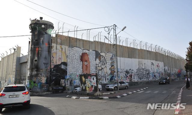 ▲ 팔레스타인 자치지구와 유대인 지역을 구분하는 분리장벽의 모습ⓒ뉴시스.
