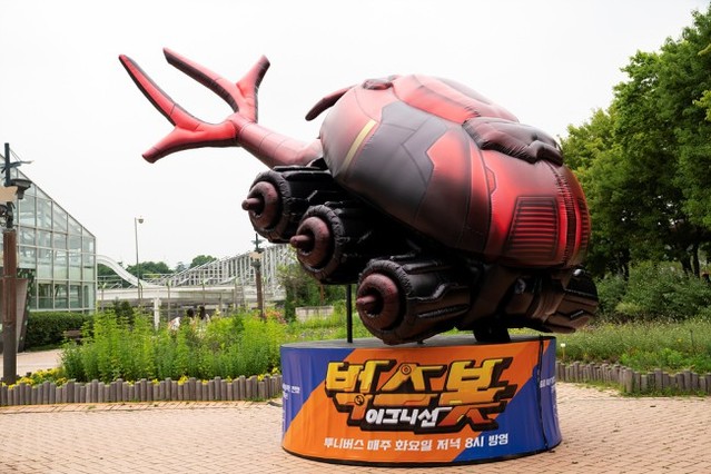 ▲ 서울숲 자이언트 벅스봇.ⓒCJ ENM