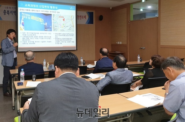 ▲ 충북과총이 26일 충북대 첨단바이오연구센터에서 연 충북지역 바이오 화장품 산업 네트워크 구축 및 지역특화 소재 공청회에서 충북대 이승화 교수가 ‘화장품산업 현장 중심의 교육 및 산학협력네트워크’ 주제 발표를 하고 있다.ⓒ박근주 기자