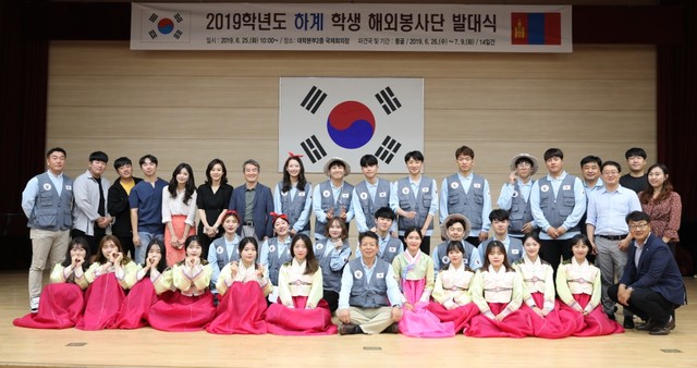 ▲ 25일 한국교통대 하계 해외봉사단이 출발에 앞서 교수들과 기념촬영을 하고 있다.ⓒ한국교통대