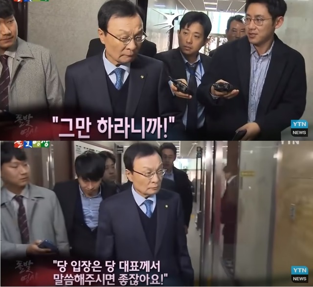 ▲ ⓒYTN 보도화면 캡쳐