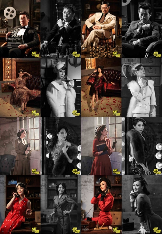 ▲ 뮤지컬 '시티오브엔젤' 영화 캐릭터 콘셉트 컷.ⓒ샘컴퍼니