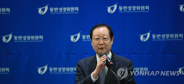 ▲ 동반성장지수 평가 결과를 발표하고 있는 권기홍 동반성장위원장 ⓒ연합뉴스 제공