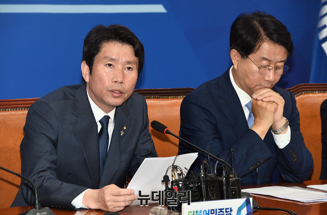 ▲ 이인영 더불어민주당 원내대표가 11일 오전 국회에서 열린 원내대책회의에서 모두발언을 하고 있다. ⓒ박성원 기자