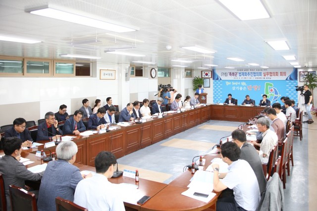 ▲ 27일 단양군청에서 인구 3만 미만 전국 24개 군 단위 업무 담당자들이 실무협의회 구성을 위한 논의를 하고 있다.ⓒ단양군