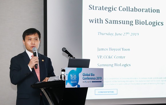 ▲ ⓒ삼성바이오로직스