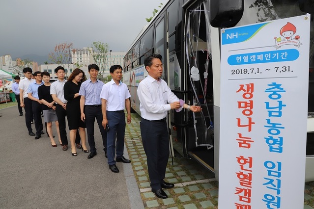 ▲ 조소행 충남농협 본부장과 직원들이 27일 헌혈을 하기 위해 줄을 서서 기다리고 있다.ⓒ농협충남본부