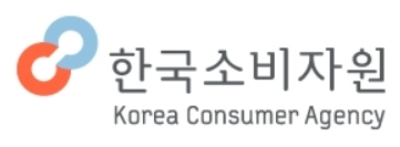 ▲ 한국소비자원 로고.ⓒ한국소비자원