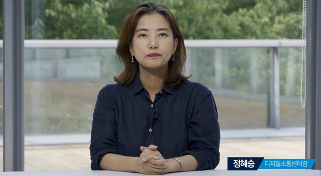 ▲ 정혜승 청와대 디지털소통센터장. ⓒ청와대 홈페이지