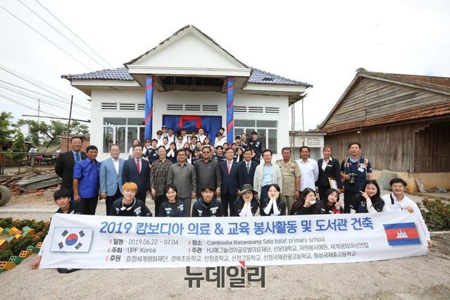 ▲ 자원봉사 애원(문훈숙 이사장)은 28일 캄보디아 바탐방의 살라 발랏(Sala Balat) 초등학교에서 ‘캄보디아 어린이를 위한 도서관 완공식’을 진행하는 등 봉사 활동을 이어가고 있다.ⓒ제공=자원봉사 애원