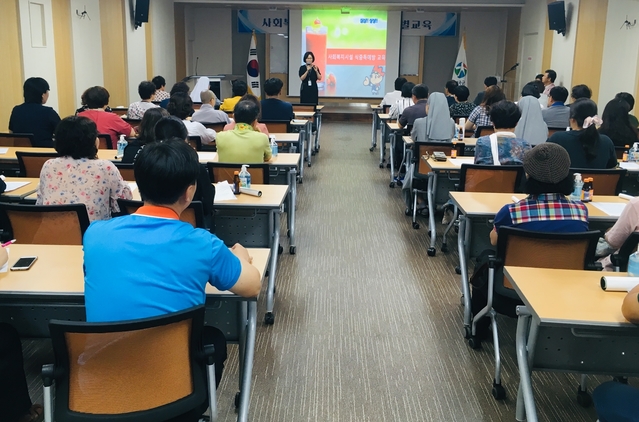 ▲ 칠곡호국평화기념관에서 사회복지시설 조리 종사자 80여 명을 대상으로 열린 식중독 예방 특별교육 장면.ⓒ칠곡군