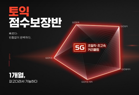 ▲ ⓒ파고다어학원