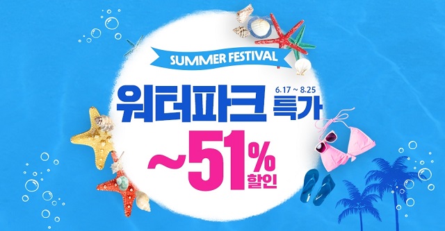 ▲ ⓒ스마트인피니