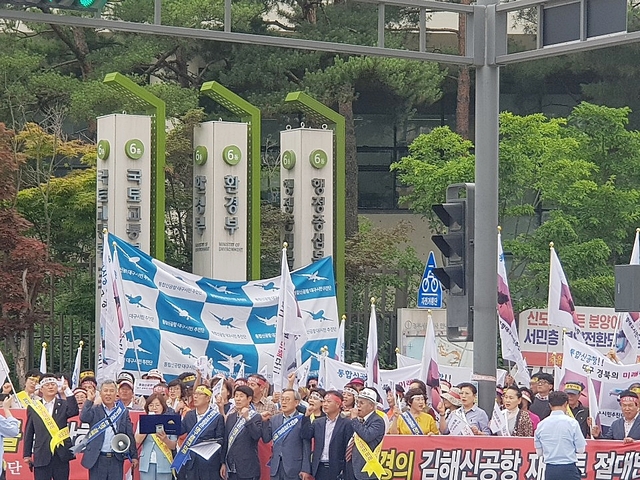 ▲ 통합신공항 대구시민추진단이 1일 국토부를 방문, 김해신공항 총리실 재검토 부당성을 규탄하고 있다.ⓒ시민추진단