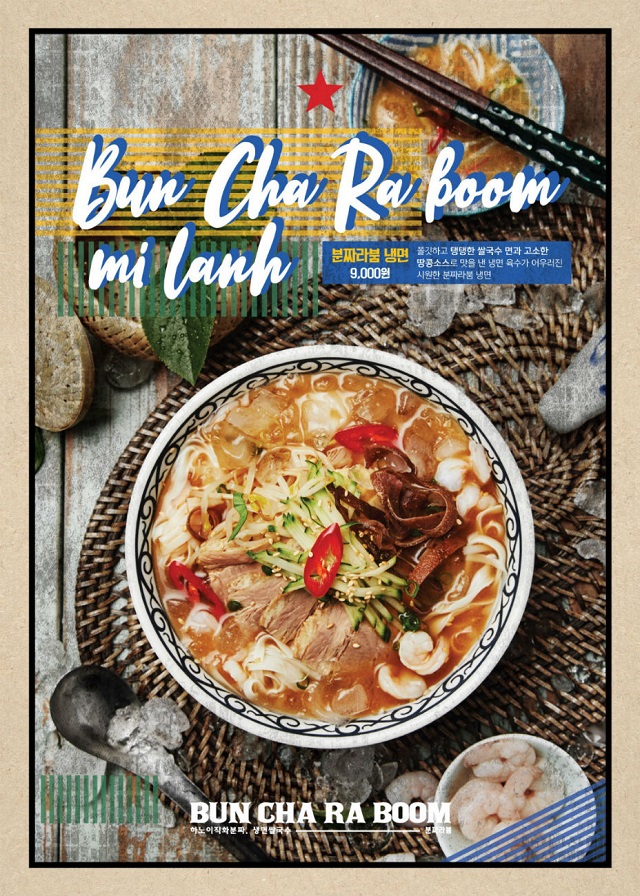 ▲ ⓒSF이노베이션