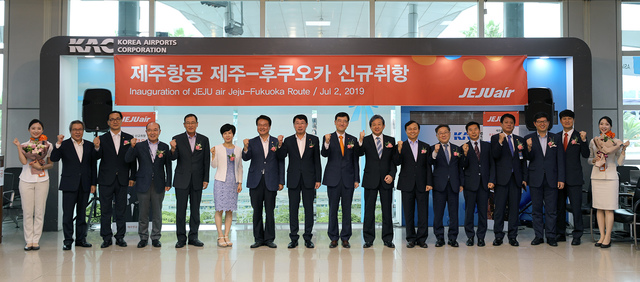 ▲ ⓒ제주항공