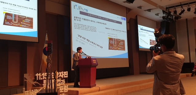 ▲ 1부의 ‘특별법 제정’ 전문가 발표에는서 '포항지진 특별법 제정'의 중요성을 설명하고 있다.ⓒ포항시