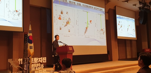 ▲ 포럼에서는 충분하고 완전한 보상이 이뤄지도록 관련 시행령까지 세심하게 배·보상 절차를 제정할 필요성을 강조하고 있다.ⓒ포항시
