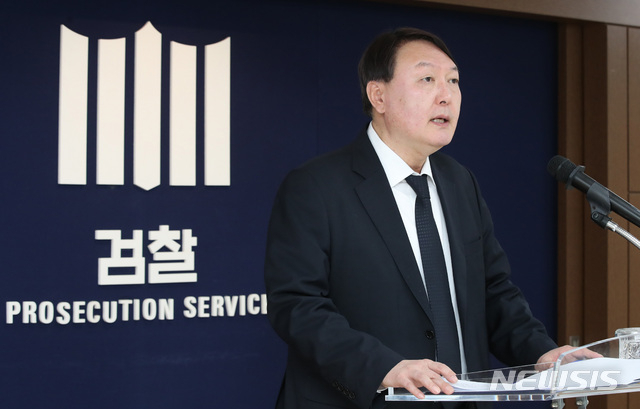 ▲ 윤석열 검찰총장 후보자. ⓒ뉴시스