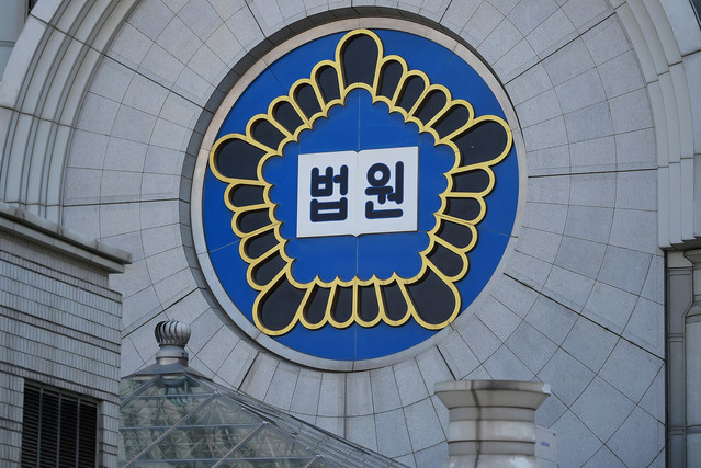 ▲ 법조계에서는 전 남편을 살해한 혐의를 받는 고유정 씨가 집행유예를 받을 가능성은 낮다는 의견이 나온다.ⓒ정상윤 기자