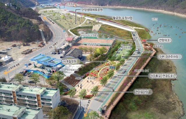 ▲ 단양 국궁장에서 생태체육공원을 잇는 ‘단양 어우름길 조성사업’ 조감도.ⓒ단양군