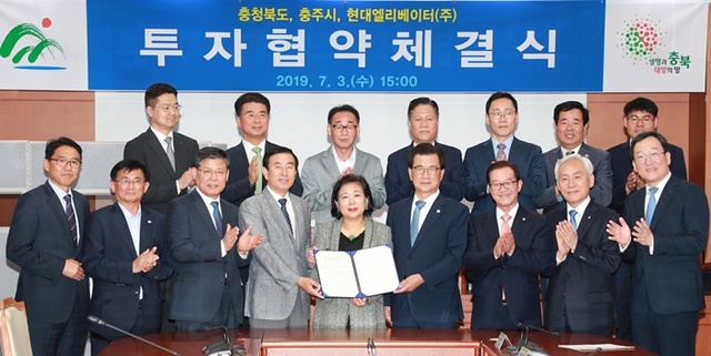 ▲ 충북도와 충주시, 현대엘리베이터가 3일 충북도청 소희의실에서 충주제5산업단지에 2500억 원 규모의 투자협약을 체결했다.ⓒ충북도