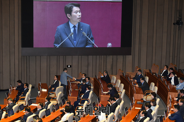 ▲ 이인영 원내대표의 연설이 진행되는 국회 본회의장. ⓒ이종현 기자