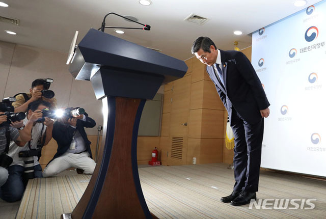 ▲ 3일 정부 합동조사단 결과 발표에 앞서 대국민 사과를 하는 정경두 국방장관. 북한 목선과 관련해 두번째 하는 대국민 사과다. ⓒ뉴시스. 무단전재 및 재배포 금지.