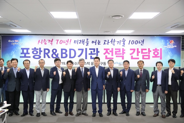 ▲ 이강덕 시장은 3일 가속기기반 신약개발 클러스터와 환동해지역본부가 들어설 포항융합기술산업지구 사업현장을 방문해 추진상황을 점검했다.ⓒ포항시