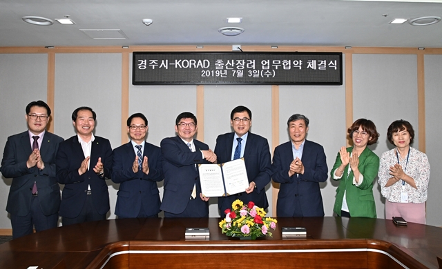 ▲ 차성수 이사장(왼쪽에서 네번째)과 주낙영 경주시장이 협약서를 교환하고 있다.ⓒ방폐장