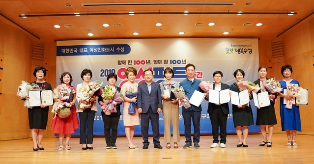 ▲ 2019년 양성평등주간 기념행사 개최 후 기념 촬영을 하고 있다.ⓒ수성구