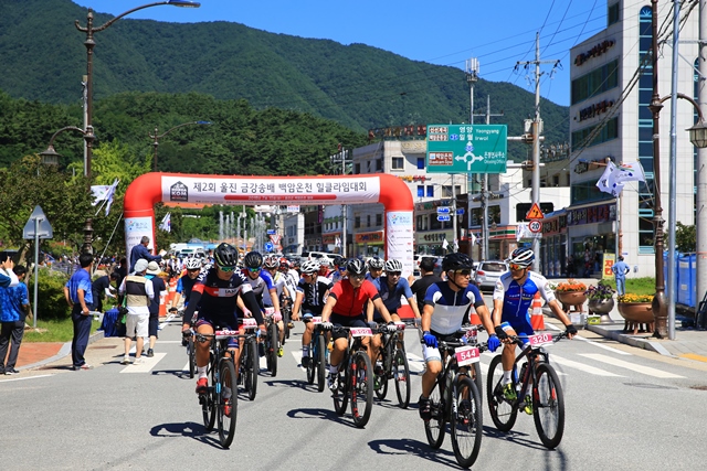 ▲ 지난해 대회의 출발 장면.ⓒ울진군