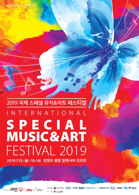 ▲ '2019 국제 스페셜 뮤직&아트 페스티벌' 포스터.ⓒ스페셜올림픽 코리아