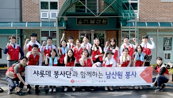 ▲ 지난 4일 롯데손해보험 신입사원 19명은 봉사활동으로 사회생활의 첫 발걸음을 내디뎠다. ⓒ롯데손해보험