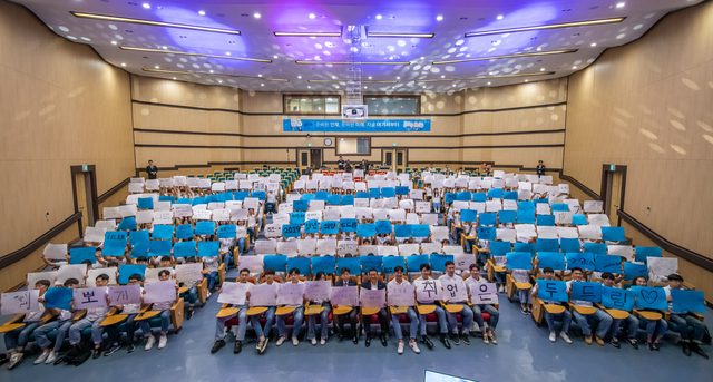 ▲ 신한금융지주가 4일 오후 경기도 안산에 위치한 중소벤처기업연수원에서 '청년취업 두드림(Do-Dream) : 氣GO滿場”사업의 핵심 프로그램인 4차 산업혁명 스마트원정대' 출정식을 가졌다. 이날 행사에서 참가자들이 기념촬영을 하고 있다.