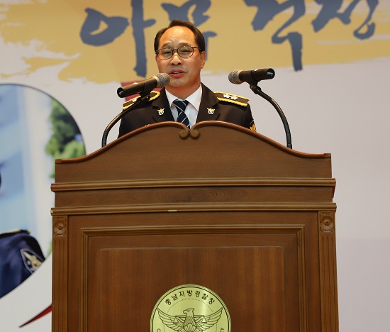 ▲ 이명교 신임 충남지방경찰청장이 4일 오후 지방청 대강당에서 충남경찰 직원들이 참석한 가운데 취임식을 가졌다.ⓒ충남지방경찰청장