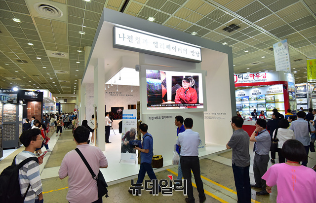 ▲ 코리아빌드 내 티센크루프 부스 전경 ⓒ 정상윤 기자