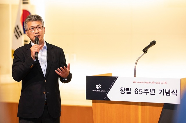 ▲ 장세욱 동국제강 부회장이 창립 65주년 기념식에서 기념사를 전하고 있다.ⓒ동국제강