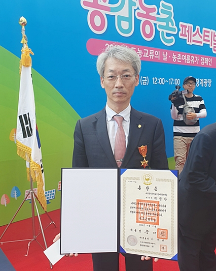 ▲ 백정한 대구한방병원장이 5일 녹조근정훈장을 수상했다.ⓒ대구한의대