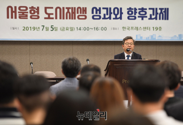 ▲ 진희선 서울시 행정2부시장이 5일 오후 서울 중구 프레스센터에서 열린 '서울형 도시재생 성과와 향후과제' 토론회에서 개회사를 하고 있다. 서울시는 '사람 가치 중심'의 도시 재생을 강조했다. ⓒ박성원 기자