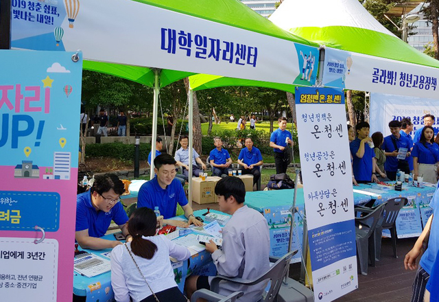 ▲ ‘2019 청춘 쉼표, 빛나는 내일, 청년고용정책 치맥 페스티벌’에서 학생들이 맞춤형 취업상담을 진행하고 있다.ⓒ계명대