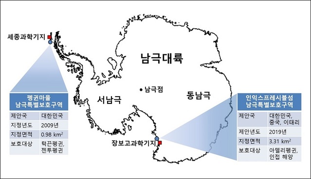 ▲ 우리나라 지정 제안 남극특별보호구역 개요.ⓒ해수부