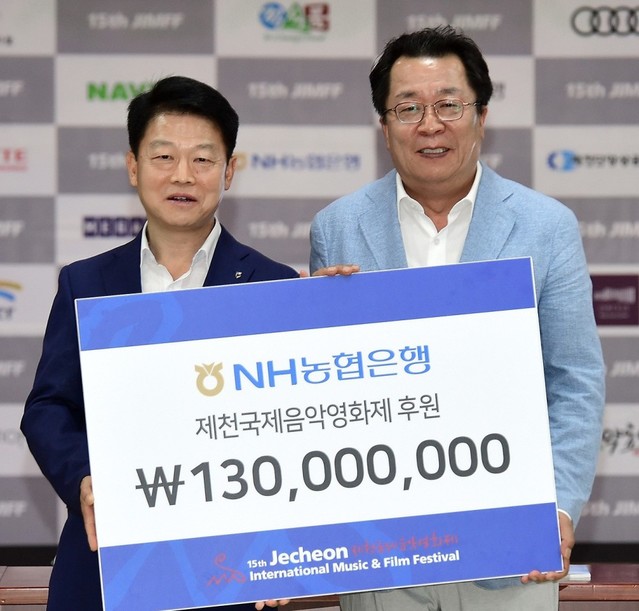 ▲ 8일 태용문 농협 충북영업본부장(왼쪽)이 제천시청에서 이상천 시장에게 제천국제음악영화제 후원금을 전달하고 있다. 농협은 2005년부터 제천국제음악영화제 '프리미어 스폰서'로 매년 후원하고 있다.ⓒ제천시