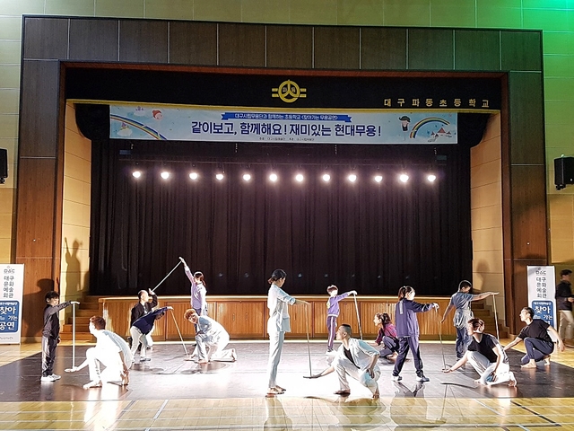 ▲ 대구시립무용단이 기획공연한 ‘스핀오프’가 대구와 서울 연이어 선보인다.(사진은 찾아가는 무용공연 모습)ⓒ대구시립무용단