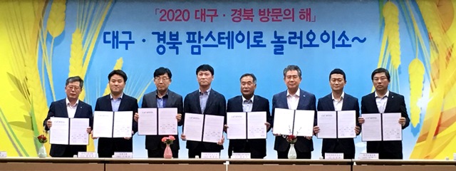 ▲ 경상북도문화관광공사가 지난 9일 업무협약을 체결하고 기념촬영을 하고 있다.ⓒ경북문화관광공사