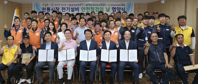 ▲ 충북 청주시와 한국전력공사 충북지역본부, 한국전기안전공사 충북지역본부, 한국전기공사협회 충북도회, 정우택 국회의원은 10일 청주 육거리시장 멀티지원센터에서 ‘전통시장 전기설비 안전점검의 날’ 협약식을 가졌다.ⓒ청주시