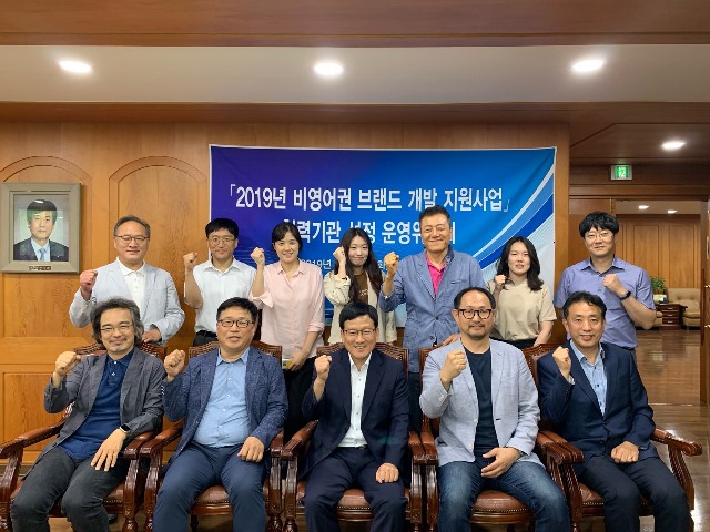 ▲ 경북지식재산센터는 글로벌 IP 스타기업의 비영어권 브랜드 경쟁력을 강화하기 위한 권리화 지원사업을 본격 시행한다.ⓒ포항상공회의소