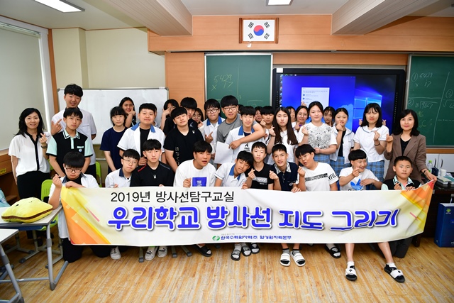 ▲ 월성원자력본부는 감포중학교 학생들을 대상으로 ‘우리학교 방사선 지도 그리기’라는 주제로 방사선 탐구교실을 개최했다.ⓒ월성원전