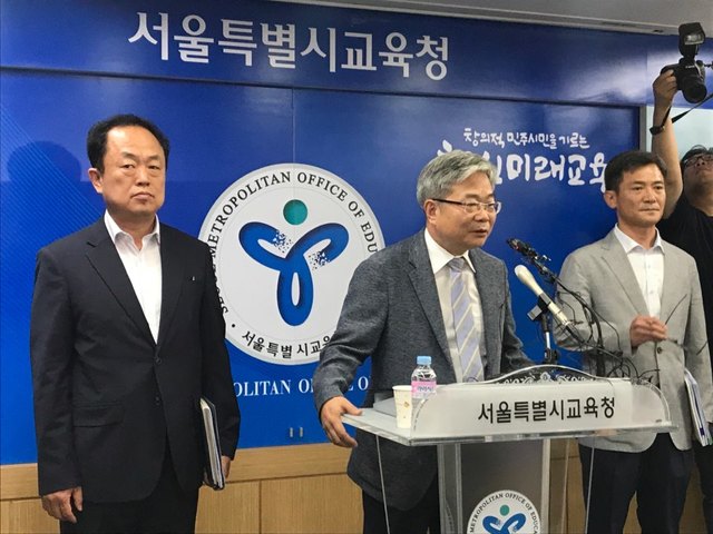 ▲ 9일 서울시교육청은‘자사고 재지정 평가 결과 발표’ 기자회견을 열었다.평가대상 13곳 중 8곳은 자사고 재지정에서 탈락했다.
ⓒ 두은지 기자
