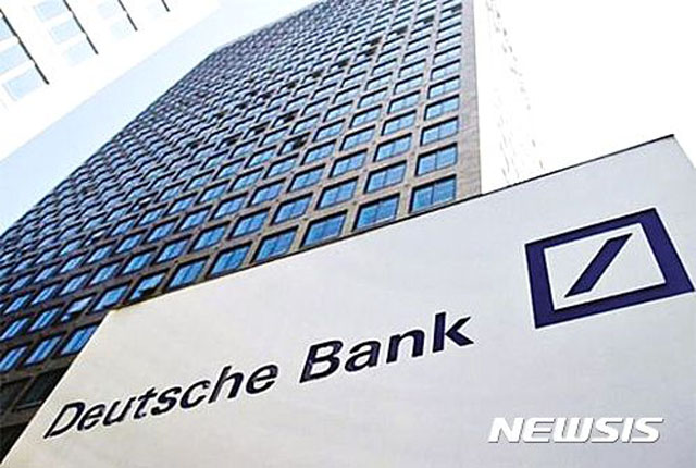 ▲ 독일 프랑크푸르트 소재 도이체 방크 본점 건물. ⓒ뉴시스. 무단전재 및 재배포 금지.